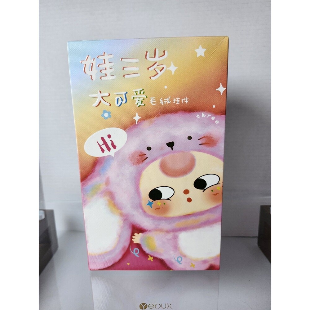 Baby Three BB3 Animal Party Series Big Cute Plush Pendant Blind Box